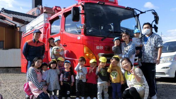 消防車
